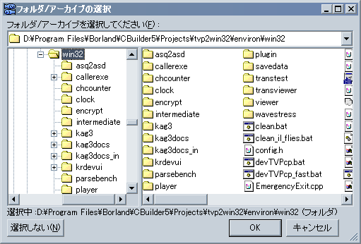 FolderSelector.png